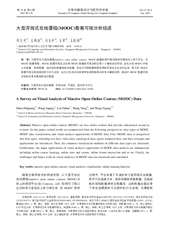 (PDF) A Survey on Visual Analysis of Massive Open Online Courses (MOOC ...