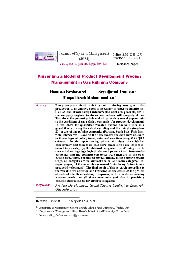 (PDF) Presenting a Model of Product Development Process Management in ...
