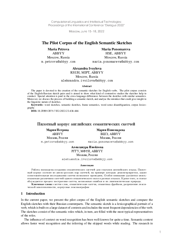 (PDF) The Pilot Corpus of the English Semantic Sketches