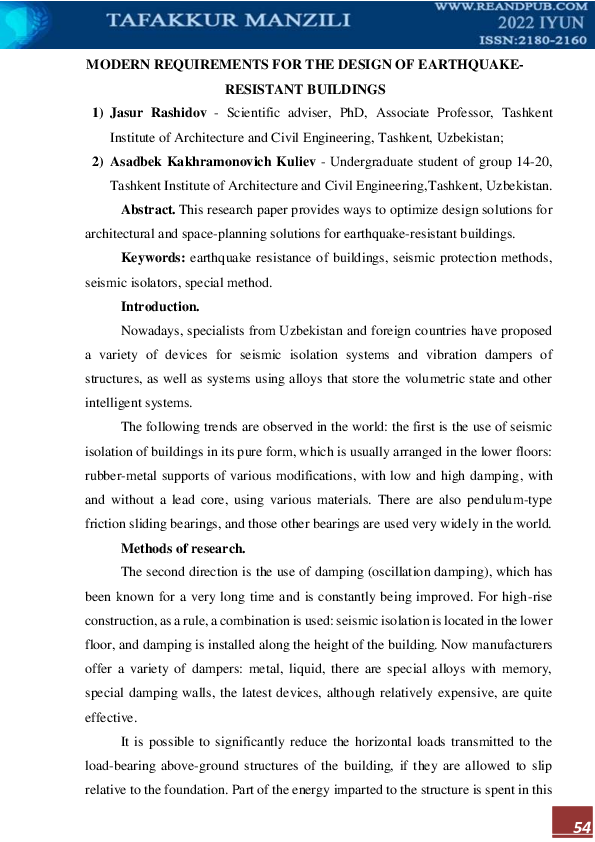 (PDF) Modern Requirements for the Design of Earthquakeresistant Buildings
