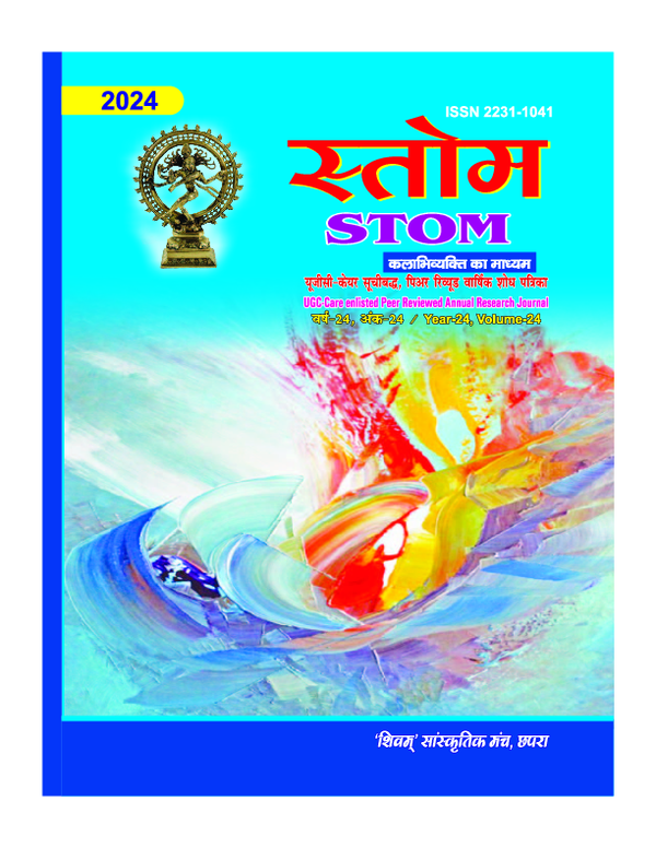 PDF The Progress and Obstacles of The Fashion Industry in India  