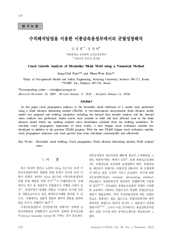 (PDF) Crack Growth Analysis of Dissimilar Metal Weld using a Numerical ...