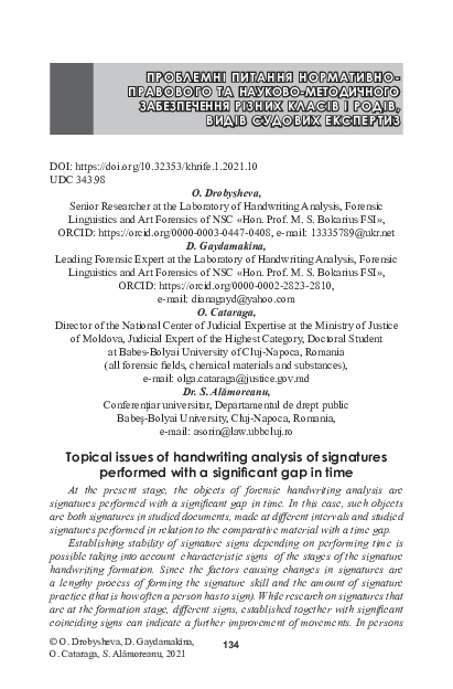 (PDF) Topical issues of handwriting analysis of signatures performed ...