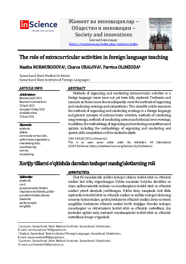 (PDF) The role of extracurricular activities in foreign language