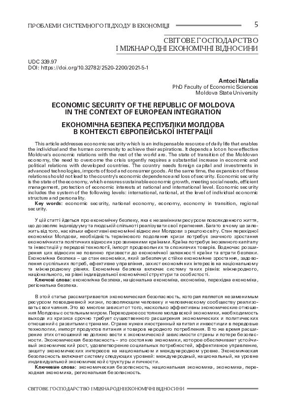 (PDF) Economic Security of the Republic of Moldova in the Context of ...