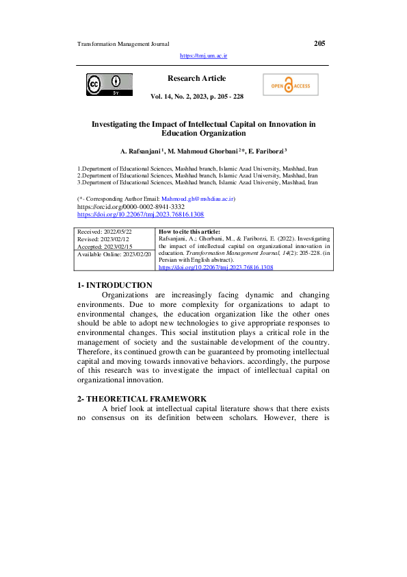 (PDF) Investigating the Impact of Intellectual Capital on Innovation in ...