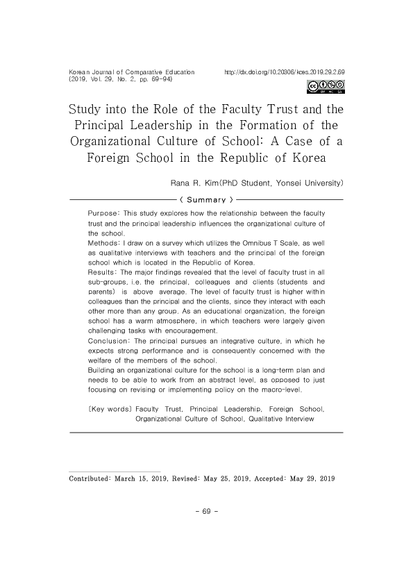 (PDF) Study into the Role of the Faculty Trust and the Principal ...