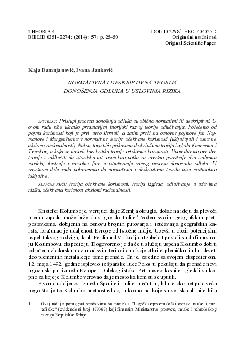 (PDF) Normative and descriptive theories of decision making under risk