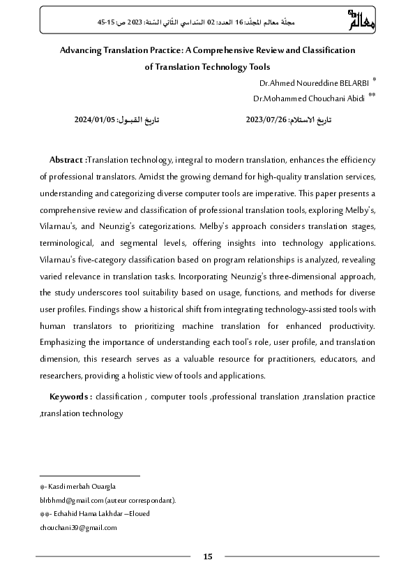 (PDF) Advancing translation practice a comprehensive review and ...