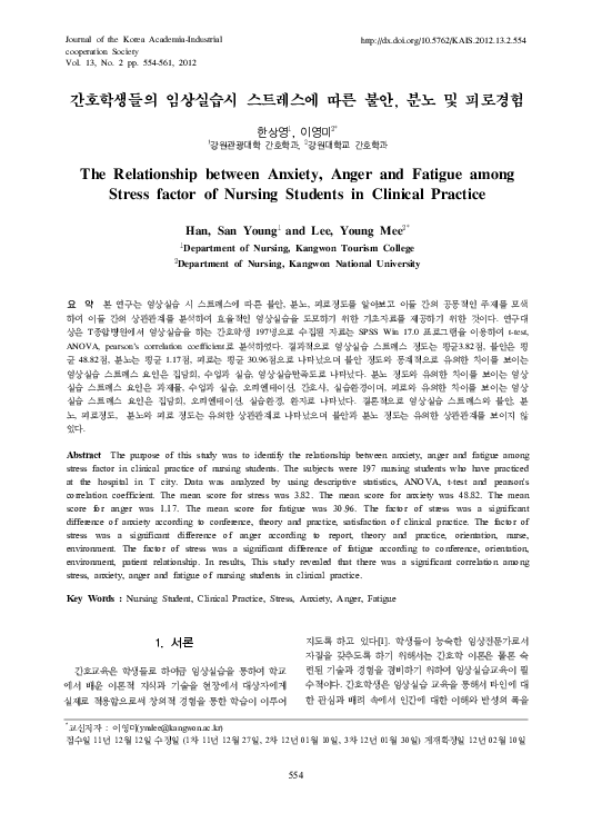 (PDF) The Relationship between Anxiety, Anger and Fatigue among Stress ...
