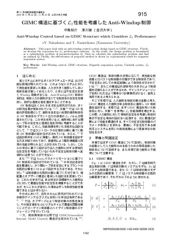 (PDF) Anti-Windup control based on GIMC structure which considers L2 ...