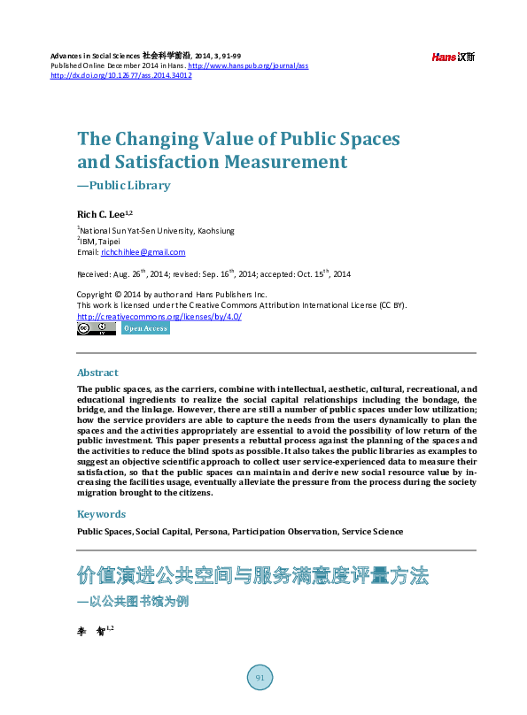 (PDF) The Changing Value of Public Spaces and Satisfaction Measurement ...