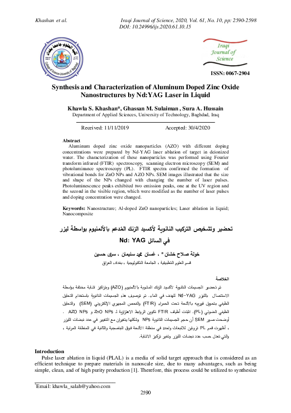(PDF) Synthesis and Characterization of Aluminum Doped Zinc Oxide ...