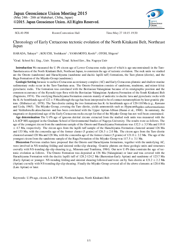 (PDF) Chronology of Early Cretaceous tectonic evolution of the North ...