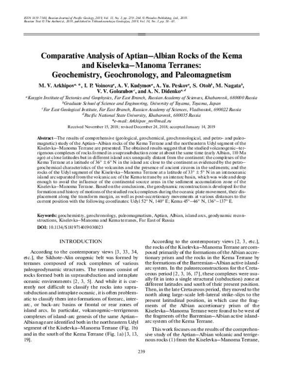 (PDF) Comparative Analysis of Aptian–Albian Rocks of the Kema and ...