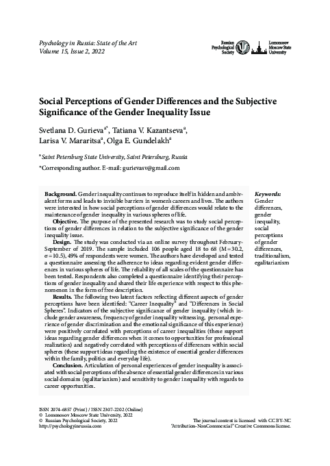 (PDF) Social Perceptions of Gender Differences and the Subjective ...