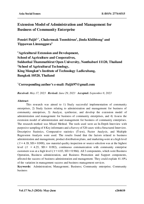 (PDF) Extension Model of Administration and Management for Business of ...