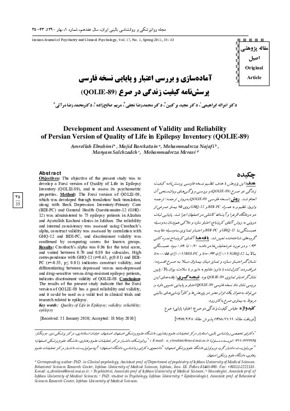 (PDF) Development and Assessment of Validity and Reliability of Persian ...