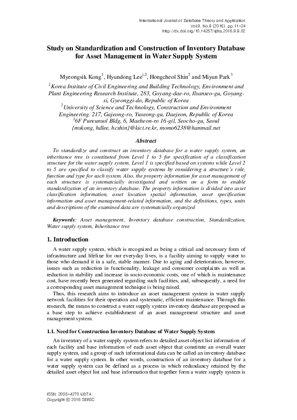 (PDF) Study on Standardization and Construction of Inventory Database ...