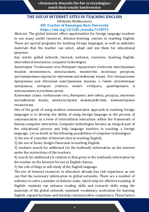(PDF) The Use of Internet Sites in Teaching English
