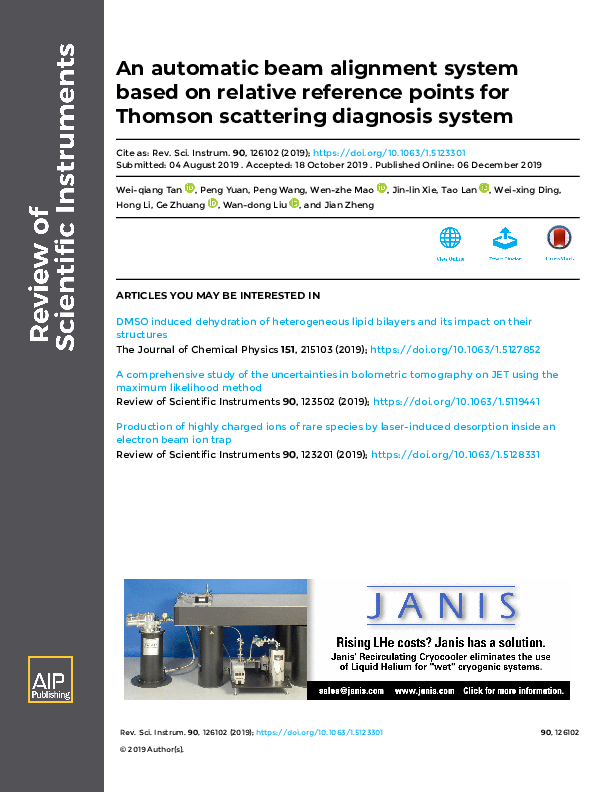 (PDF) An automatic beam alignment system based on relative reference ...