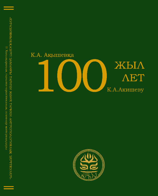 Еңбек мигранттары бейнеленген онлайн порно