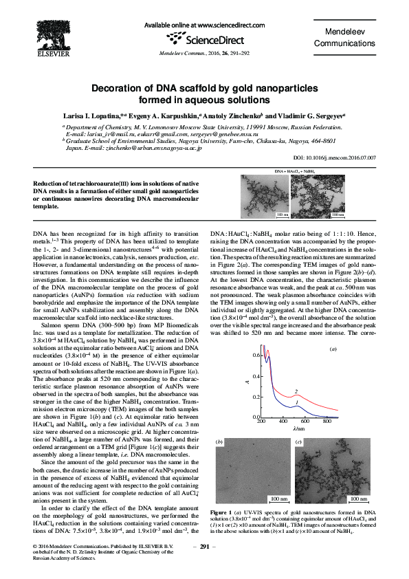 (PDF) Decoration of DNA scaffold by gold nanoparticles formed in ...