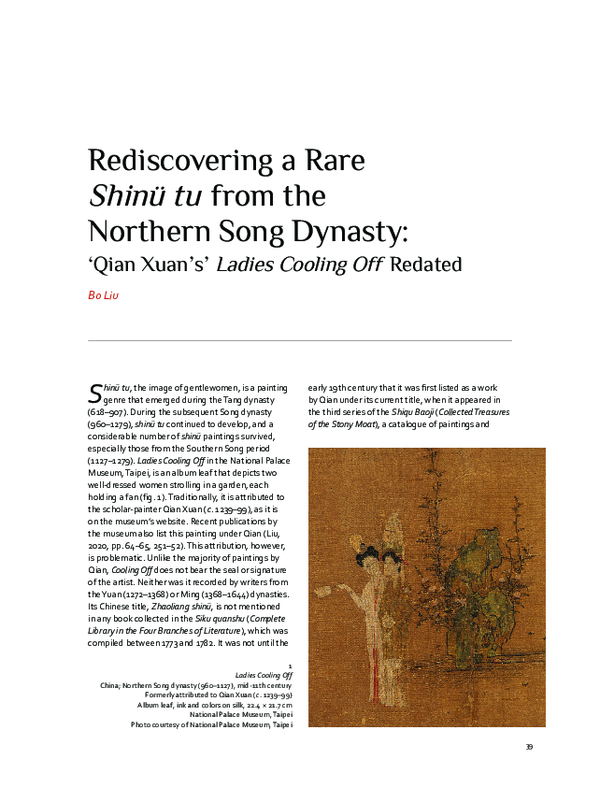 (PDF) Rediscovering a Rare Shinü tu from the Northern Song Dynasty