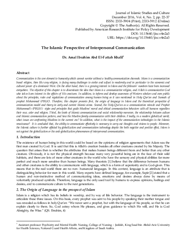 (PDF) The Islamic Perspective of Interpersonal Communication