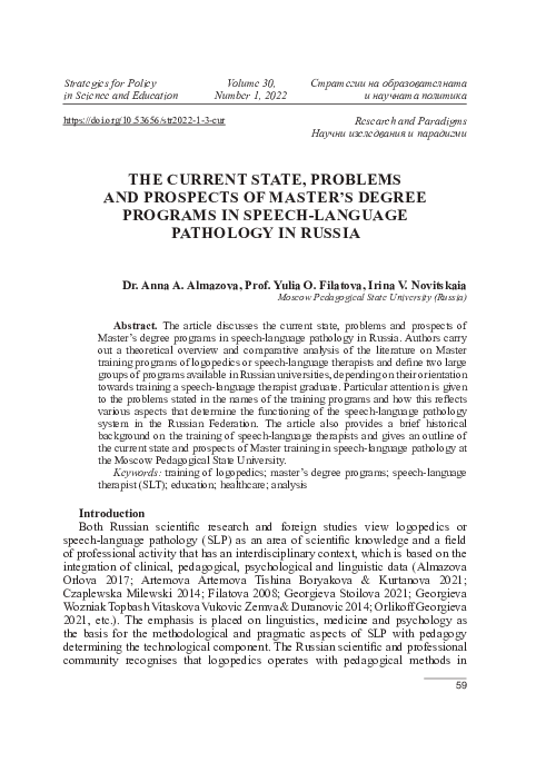 (PDF) The Current State, Problems and Prospects of Master’s Degree ...