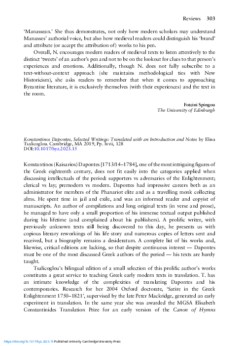 Review of Elina Tsalikoglou Kaisarios Dapontes, BMGS