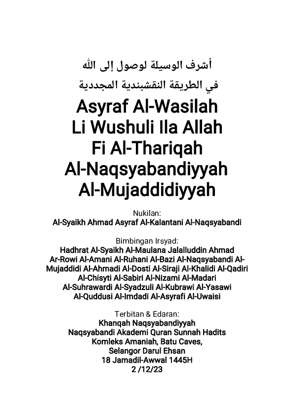 (PDF) ﷲ‬ ‫إ‬ ‫ﻟ‬ ‫ﻰ‬ ‫ﻟ‬ ‫ﻮ‬ ‫ﺻ‬ ‫ﻮ‬ ‫ل‬ ‫ا‬ ‫ﻟ‬ ‫ﻮ‬ ‫ﺳ‬ ‫ﻴ‬ ‫ﻠ‬ ‫ﺔ‬ ‫أ ...