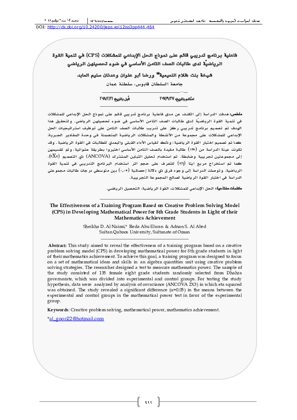 (PDF) The Effectiveness of a Training Program Based on Creative Problem ...