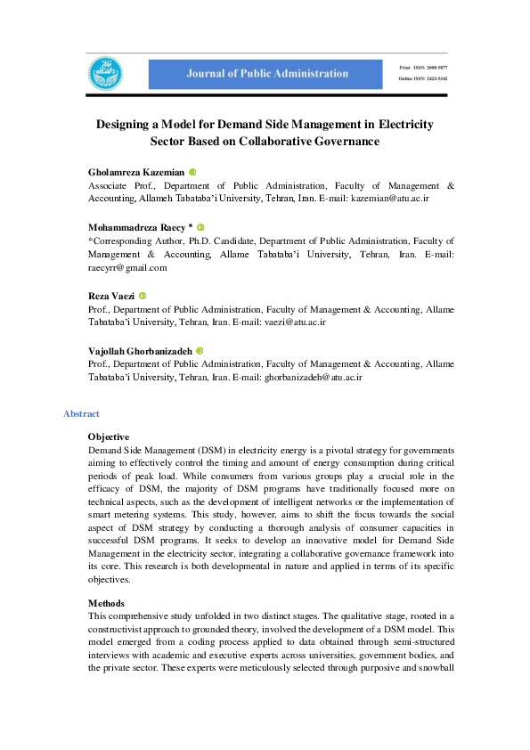 (PDF) Designing a Model for Demand Side Management in Electricity ...