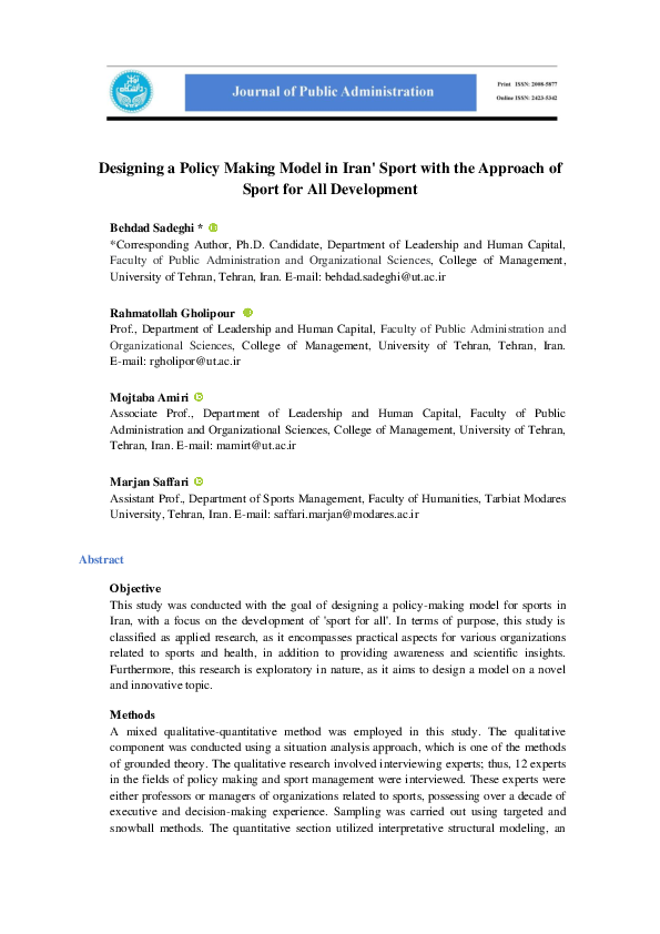 (PDF) Designing a Policy Making Model in Iran' Sport with the Approach ...
