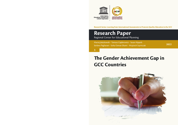 (PDF) Research Paper - The Gender Achievement Gap in GCC Countries