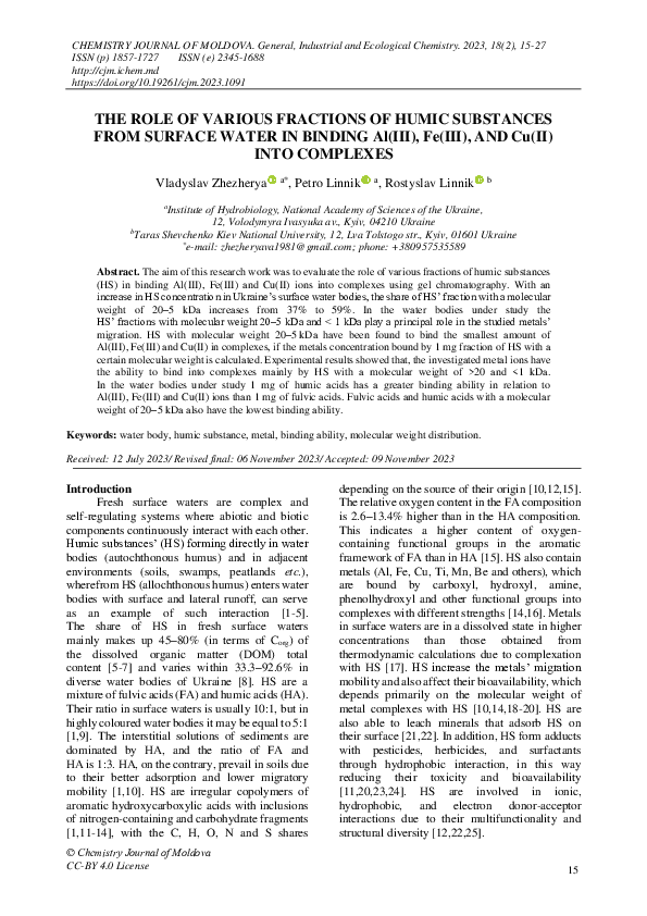 (PDF) THE ROLE OF VARIOUS FRACTIONS OF HUMIC SUBSTANCES FROM SURFACE ...