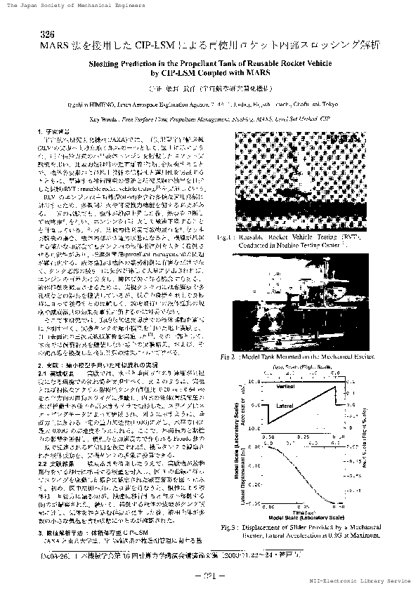 (PDF) Sloshing Prediction in the Propellant Tank of Reusable Rocket ...
