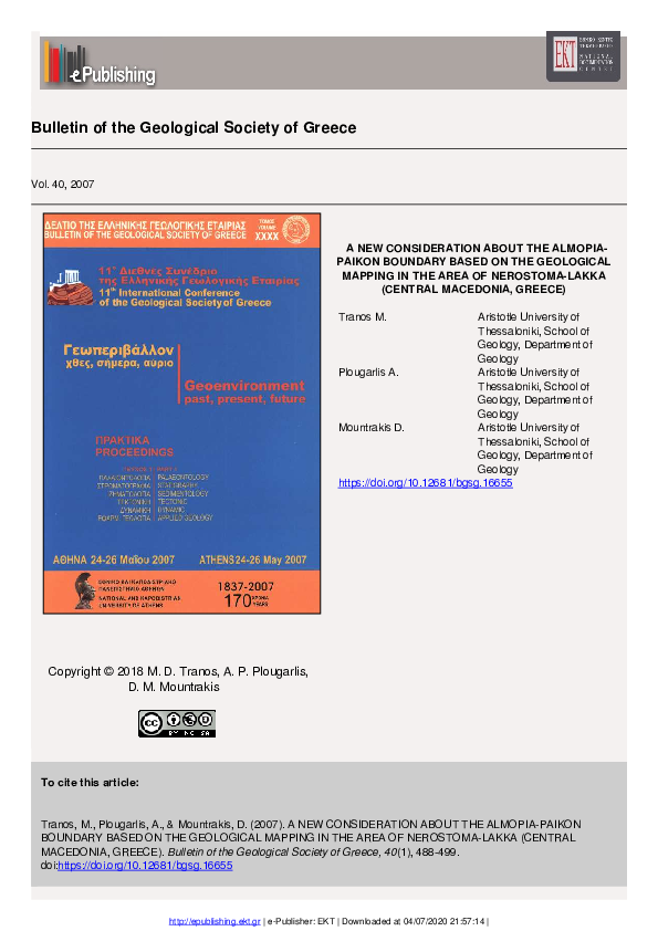 (PDF) A New Consideration About the Almopia-Paikon Boundary Based on ...
