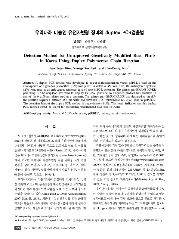 (PDF) Detection Method for Unapproved Genetically Modified Rose Plants ...