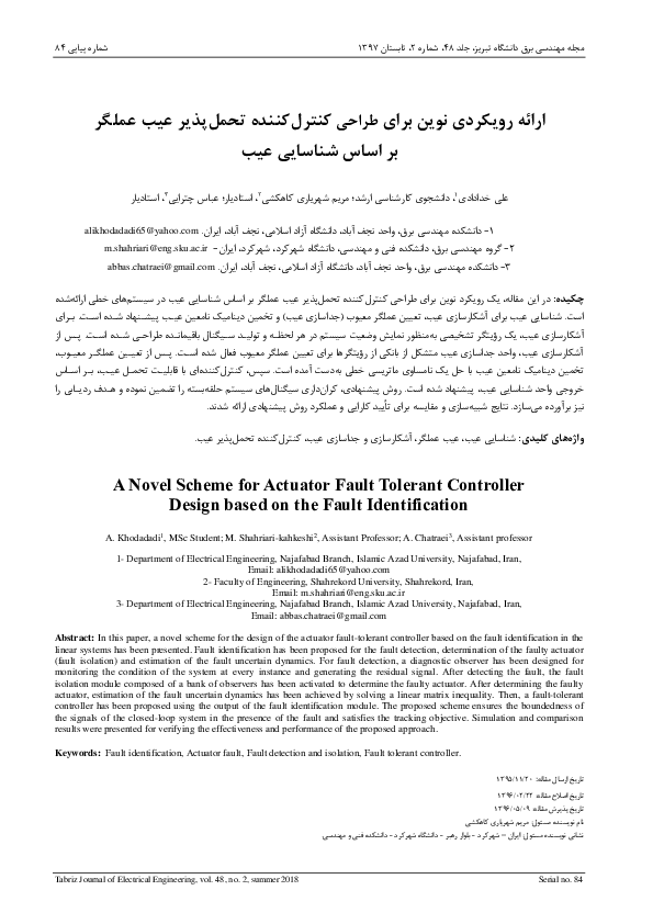 (PDF) A Novel Scheme for Actuator Fault Tolerant Controller Design ...