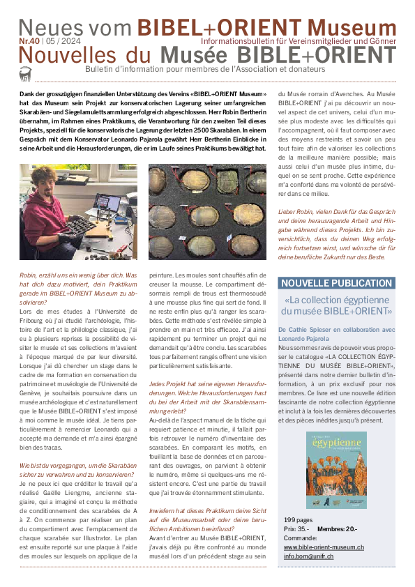 Arnaque à la romaine