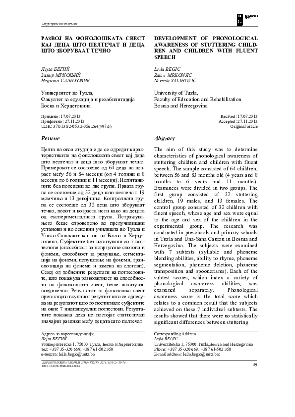 (PDF) Development of Phonological Awareness of Stuttering Children and ...