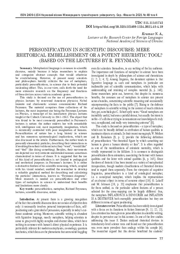 (PDF) Personification in Scientific Discourse: Mere Rhetorical ...