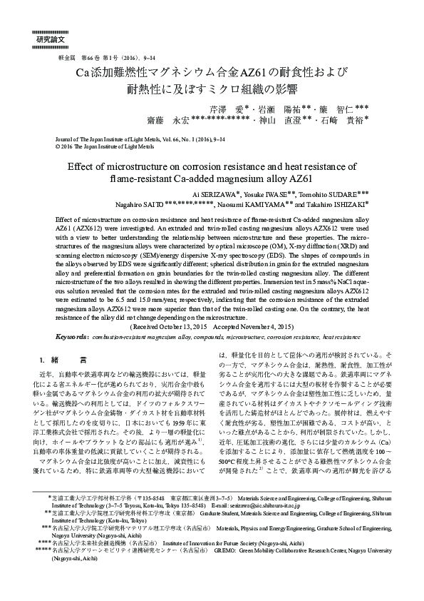 (PDF) Effect of microstructure on the corrosion resistance of duplex ...