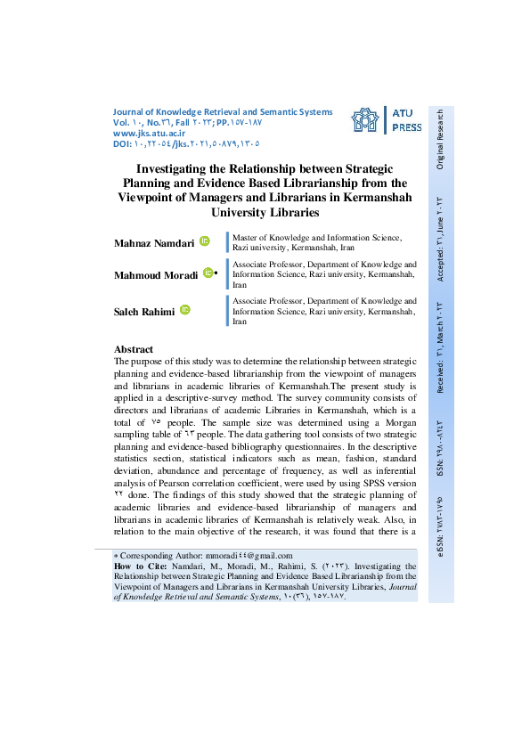 (PDF) Investigating the Relationship between Strategic Planning and ...