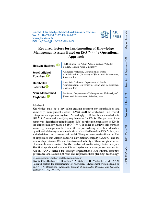 (PDF) Required factors for Implementing of Knowledge Management System ...