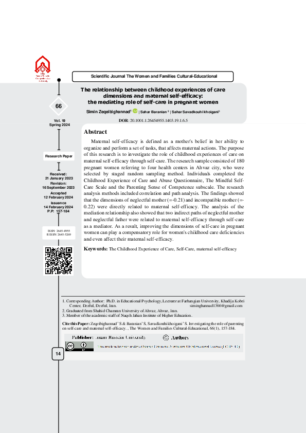 (PDF) The relationship between childhood experiences of care dimensions ...