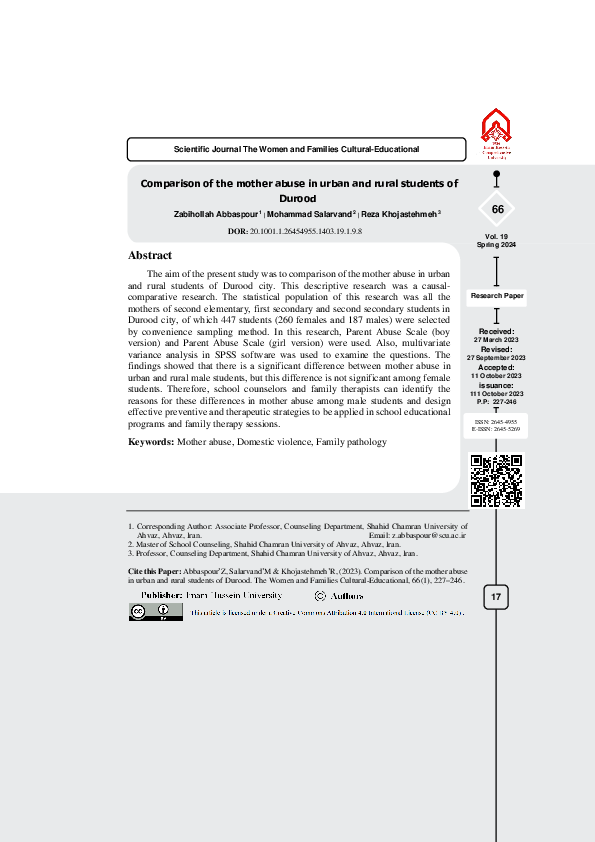 (PDF) Comparison of the mother abuse in urban and rural students of Durood