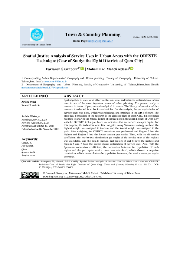 (PDF) Spatial Justice Analysis of Service Uses in Urban Areas with the ...